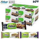Fitbar 48本入り ダイエット シリアルバー プロテインバー グラノーラバー HALAL認証 フィットバー FITBAR ウェルネス(4)