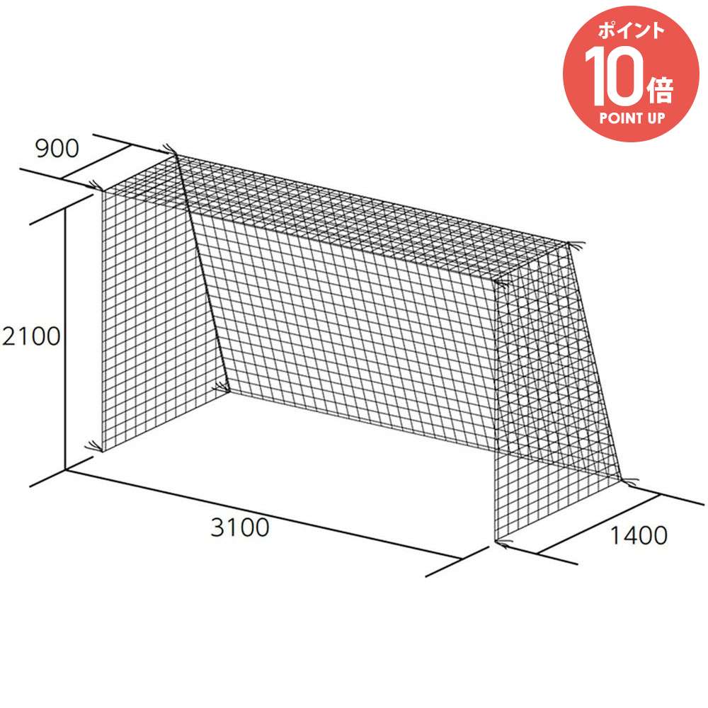 トーエイライト TOEILIGHT ハンドボール設備用品 ハンドゴールネット(検) B6028