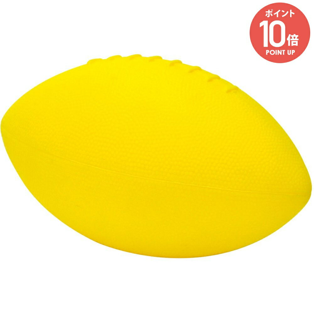 メーカー希望小売価格はメーカーカタログに基づいて掲載しています。 空気注入量でボールの硬さ・反発力が変わる。柔らかく安全性の高いPVC製ラグビーボール。 商品説明 素材・材質：PVC原産国：台湾：空気圧調節/球技ボール針使用：出荷時に空気充填は行っておりません。空気を入れてご使用ください。 ラグビー ボール ラグビーボール ラグビーボール21 TOEILIGHT トーエイライト