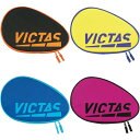 ヴィクタス VICTAS 卓球バッグ・ケース COLOR BLOCK RACKET CASE TSP672102