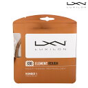 uyΉvLV LUXILON ejXKbgEXgO Element ROUGH 1.30 Ggt WRZ997130woׁx