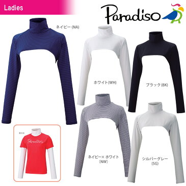 ポスト投函便【送料無料】 PARADISO(パラディーゾ)「Ladies レディースネック＆アームカバー 53CL1U」ネックカバー