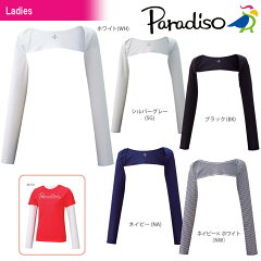 https://thumbnail.image.rakuten.co.jp/@0_mall/prospo/cabinet/paradiso/56cl3u.jpg