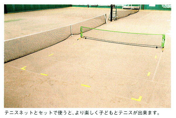 Prince（プリンス）「Playland コートライン（収納用キャリーケース付） PL026」 3