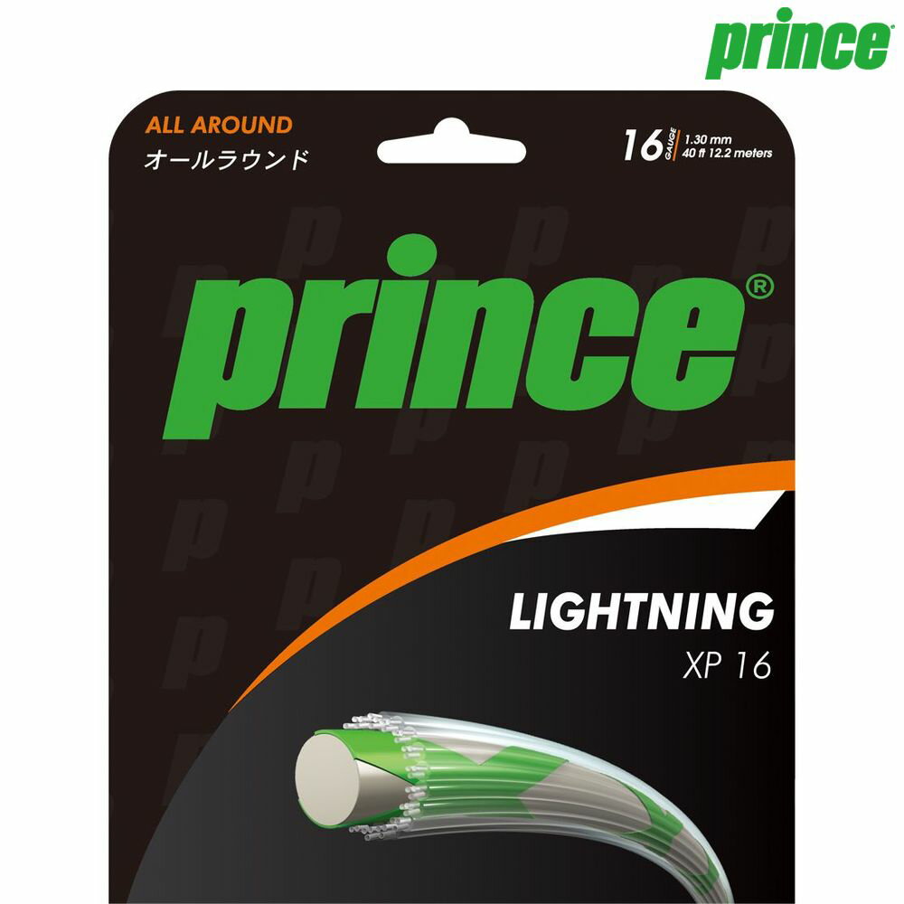 プリンス Prince テニスガット・ストリング LIGHTNING XP 16 (ライトニングXP16 7JJ001 硬式テニス　ストリング