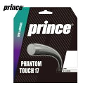 プリンス Prince テニスガット・ストリング PHANTOM TOUCH ファントム タッチ 17 7JJ040