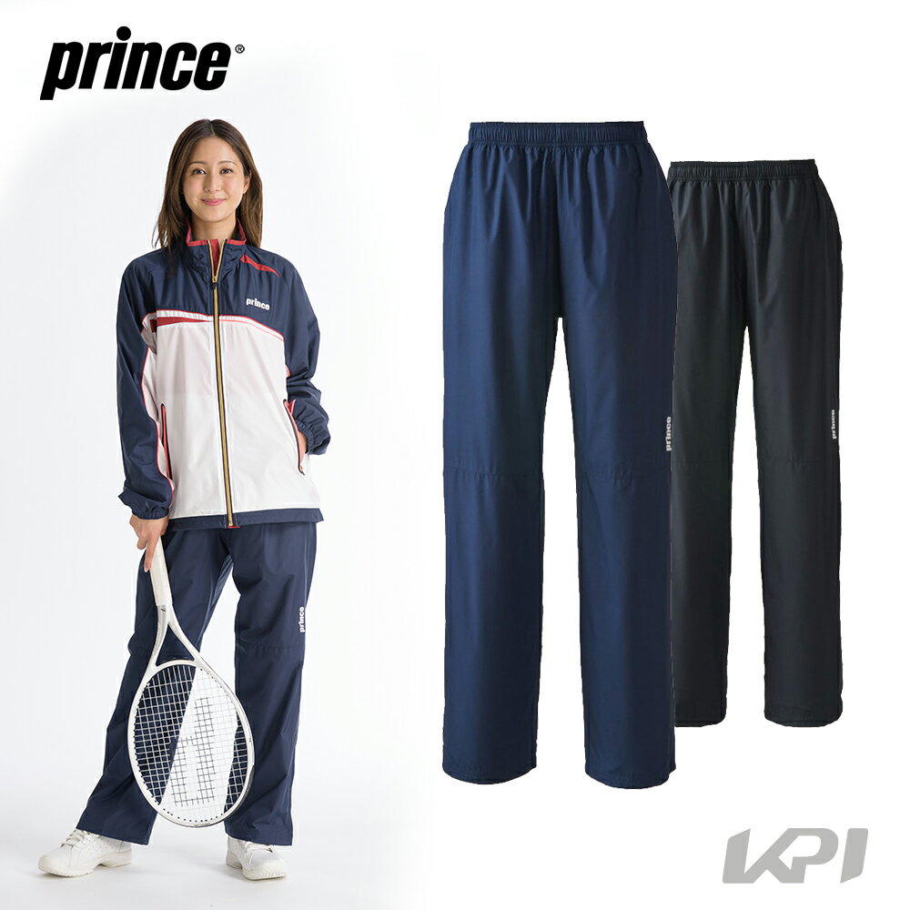『即日出荷』プリンス Prince テニスウェア ユニセックス ウィンドパンツ TMU655T 2021FW TEAM WEAR チームウェア