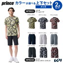 プリンス Prince テニスウェア メンズ 【上下セット】ゲームシャツ×ストレッチハーフパンツ MF5021-MF5210 2025FW「クールリングプレゼン...