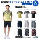 プリンス Prince テニスウェア メンズ 【上下セット】ゲームシャツ×ストレッチハーフパンツ MF5022-MF5210 2025FW「クールリングプレゼン...