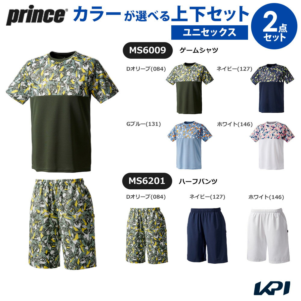 プリンス Prince テニスウェア ユニセックス 【上下セット】ゲームシャツ×ハーフパンツ MS6009-MS6201-1 2026SS「コインケースプレゼント」