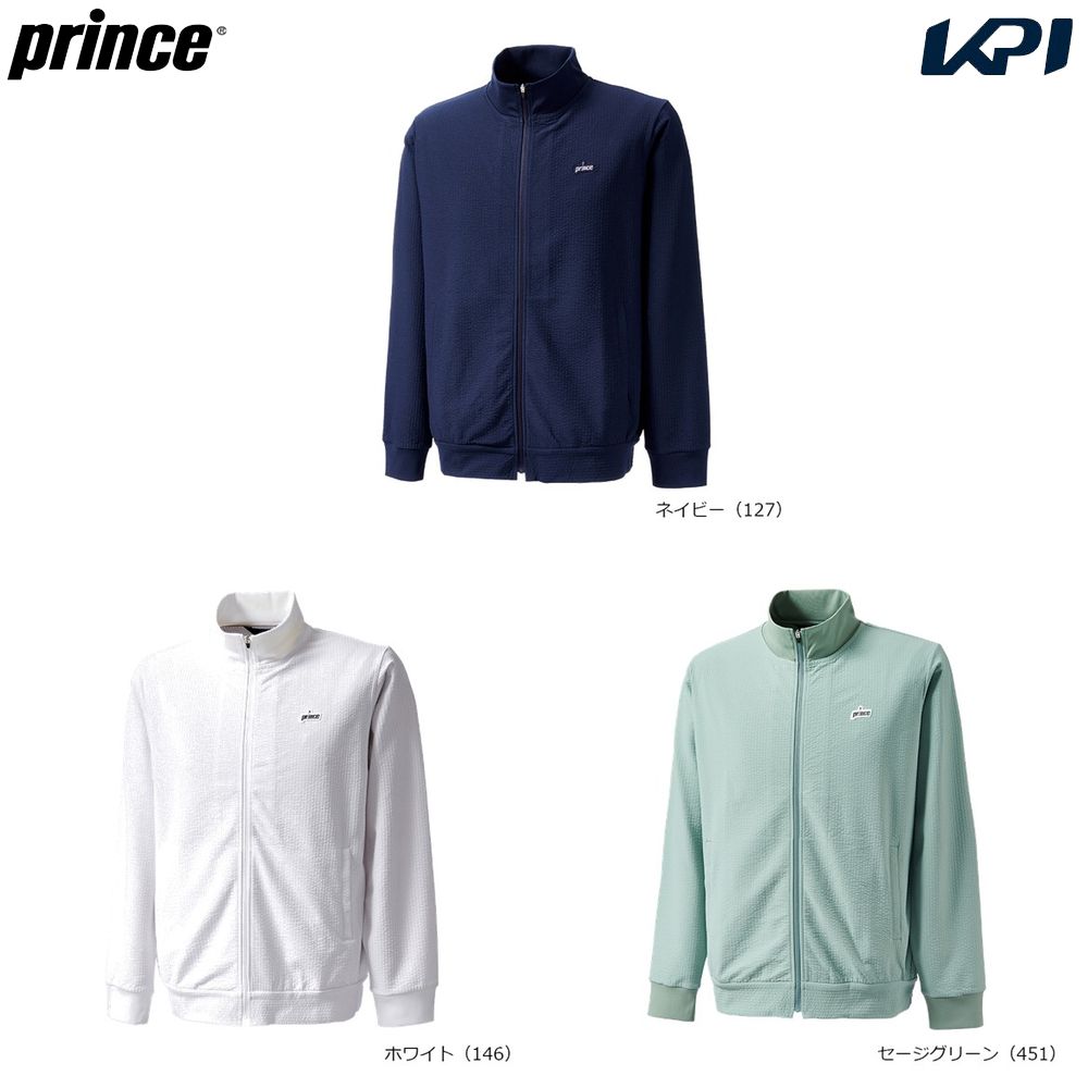 プリンス Prince テニスウェア ユニセックス ジャケット MS6501 2026SS 2月下旬発売予定※予約