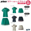 プリンス Prince テニスウェア レディース 【上下セット】ポロシャツ×スカート WF5079-WF5331 2025FW