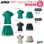 プリンス Prince テニスウェア レディース 【上下セット】ポロシャツ×スカート WF5079-WF5331 2025FW
