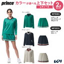 プリンス Prince テニスウェア レディース 【上下セット】ロングスリーブポロシャツ×スカート WF5081-WF5331 2025FW