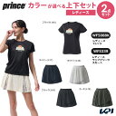 プリンス Prince テニスウェア レディース 【上下セット】 Tシャツ KPI限定コラボモデル×ラッププリーツスカート WF5088K-WF5339 2025FW