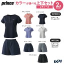 プリンス Prince テニスウェア レディース 【上下セット】ゲームシャツ×ストレッチキュロット 無地カラー×無地カラー WF5091-WF5341-1 2025FW