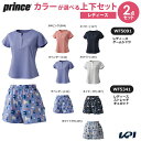 プリンス Prince テニスウェア レディース 【上下セット】ゲームシャツ×ストレッチキュロット 無地カラー×柄ありカラー WF5091-WF5341-2 2025FW