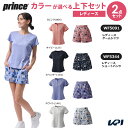 プリンス Prince テニスウェア レディース 【上下セット】ゲームシャツ×ショートパンツ WF5091-WF5344 2025FW