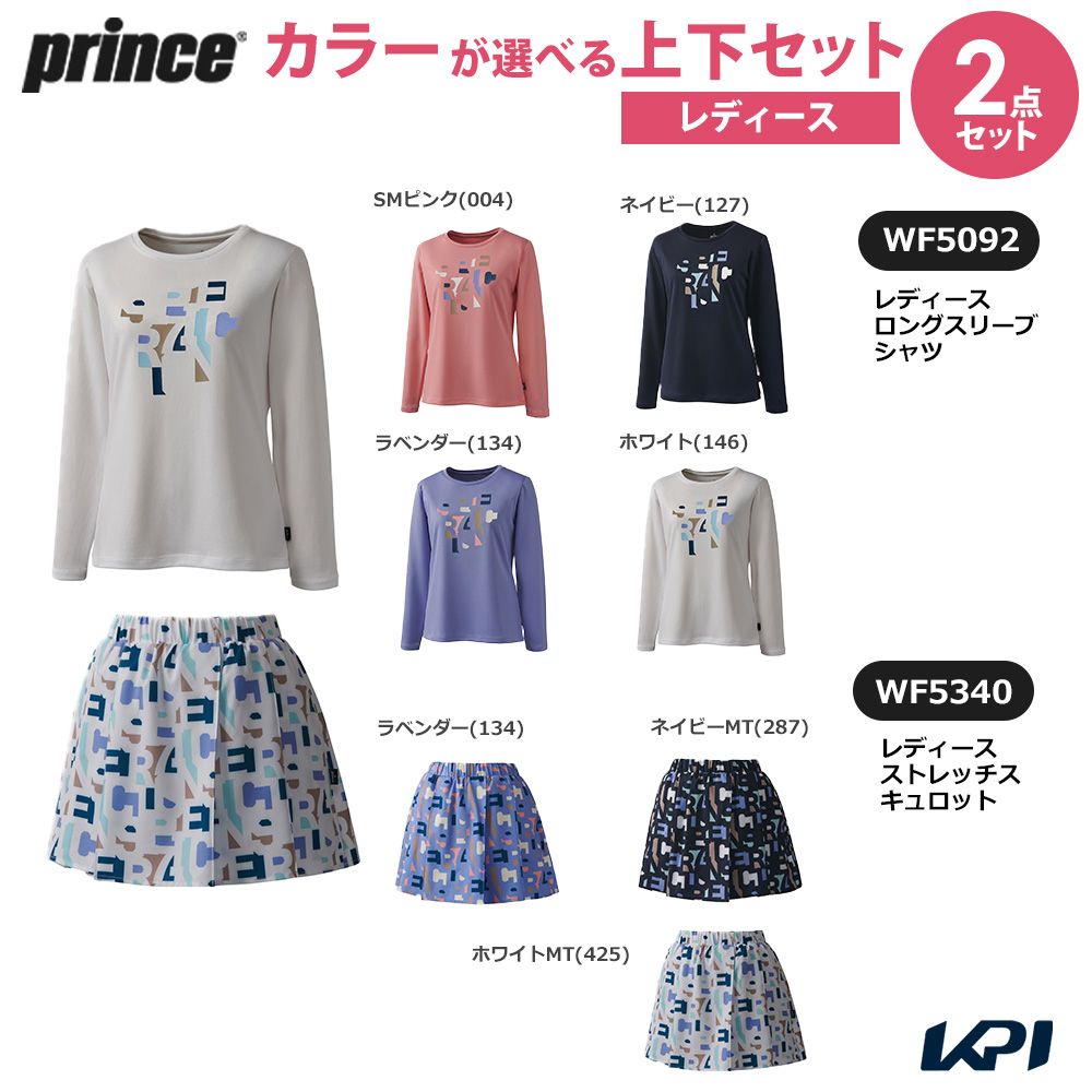 プリンス Prince テニスウェア レディース 【上下セット】ロングスリーブシャツ×ストレッチスキュロット 柄ありカラー×柄ありカラー WF5092-WF5340-2 2025FW