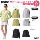プリンス Prince テニスウェア レディース 【上下セット】ジャケット×スカート WF5660-WF5334 2025FW