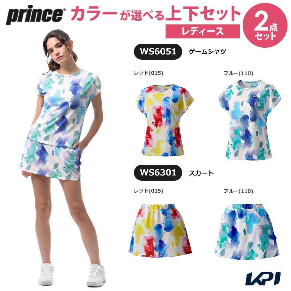 プリンス Prince テニスウェア レディース 【上下セット】ゲームシャツ×スカート WS6051-WS6301 2026SS「コインケースプレゼント」