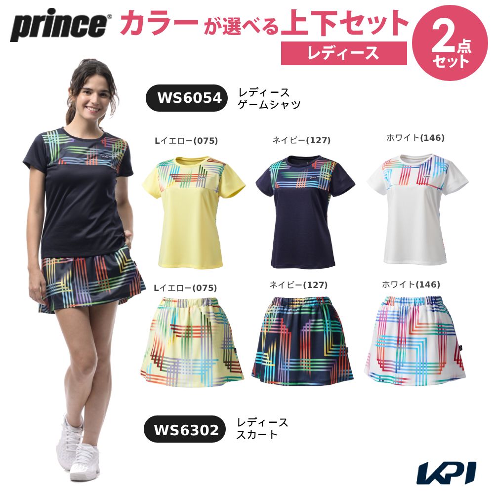 樂天商城 - プリンス Prince テニスウェア レディース 【上下セット】ゲームシャツ×スカート WS6054-WS6302 2026SS「キャッププレゼントキャンペーン」