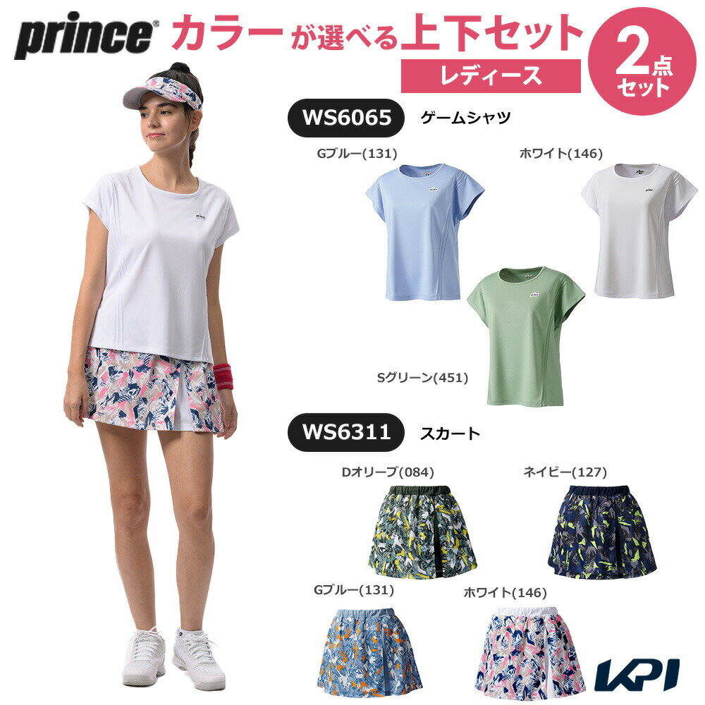 プリンス Prince テニスウェア レディース 【上下セット】ゲームシャツ×スカート WS6065-WS6311-2 2026SS