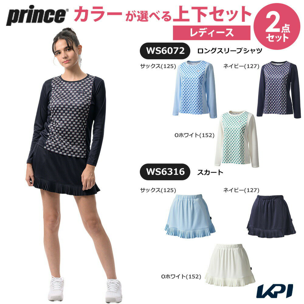 プリンス Prince テニスウェア レディース 【上下セット】ロングスリーブシャツ×スカート WS6072-WS6316 2026SS「コインケースプレゼント」