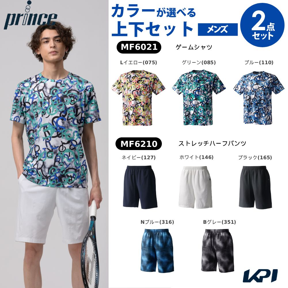 【上下セット】プリンス Prince テニスウェア メンズ ゲームシャツ×ストレッチハー...