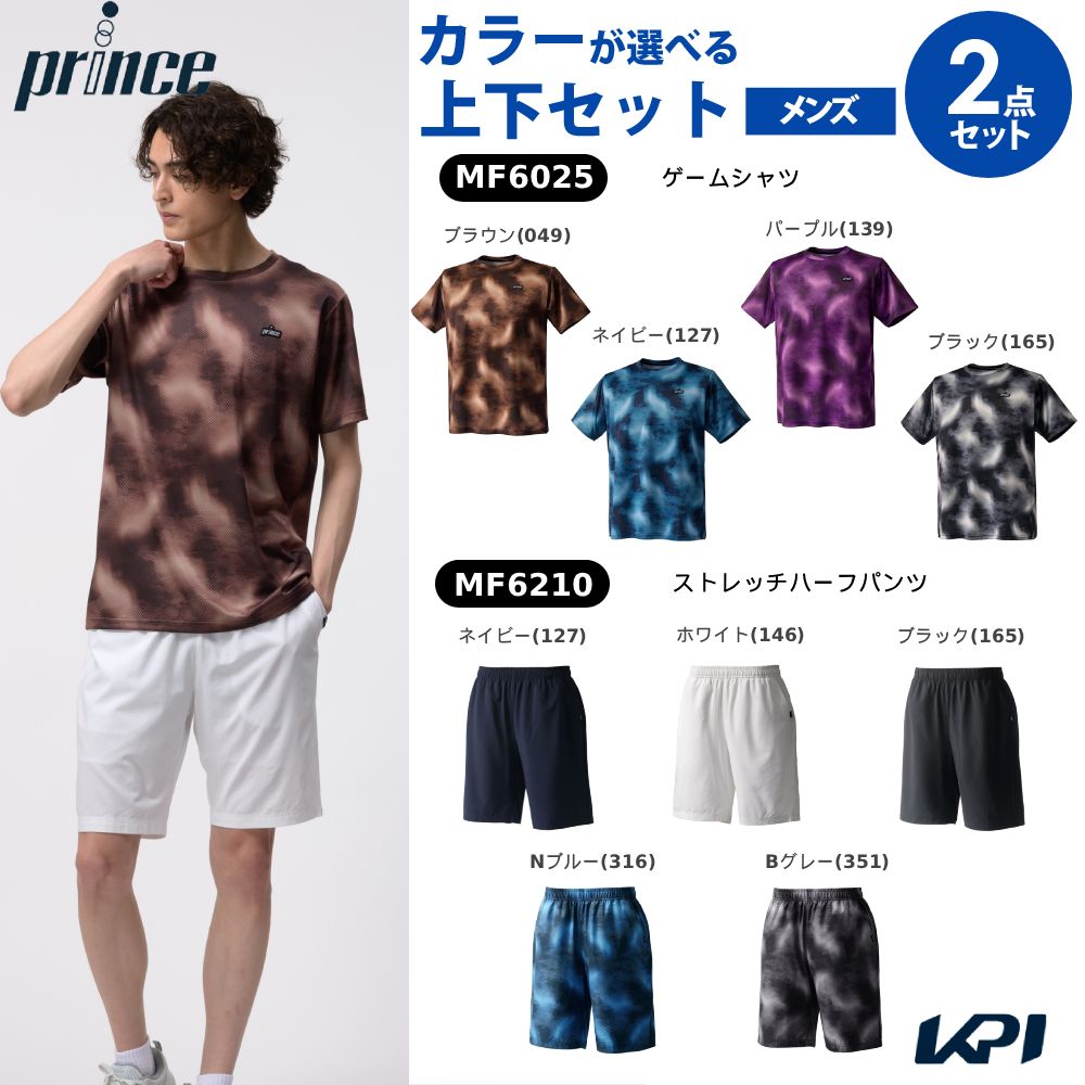 【上下セット】プリンス Prince テニスウェア メンズ ゲームシャツ×ストレッチハーフパンツ MF6025-MF6210 2026FW