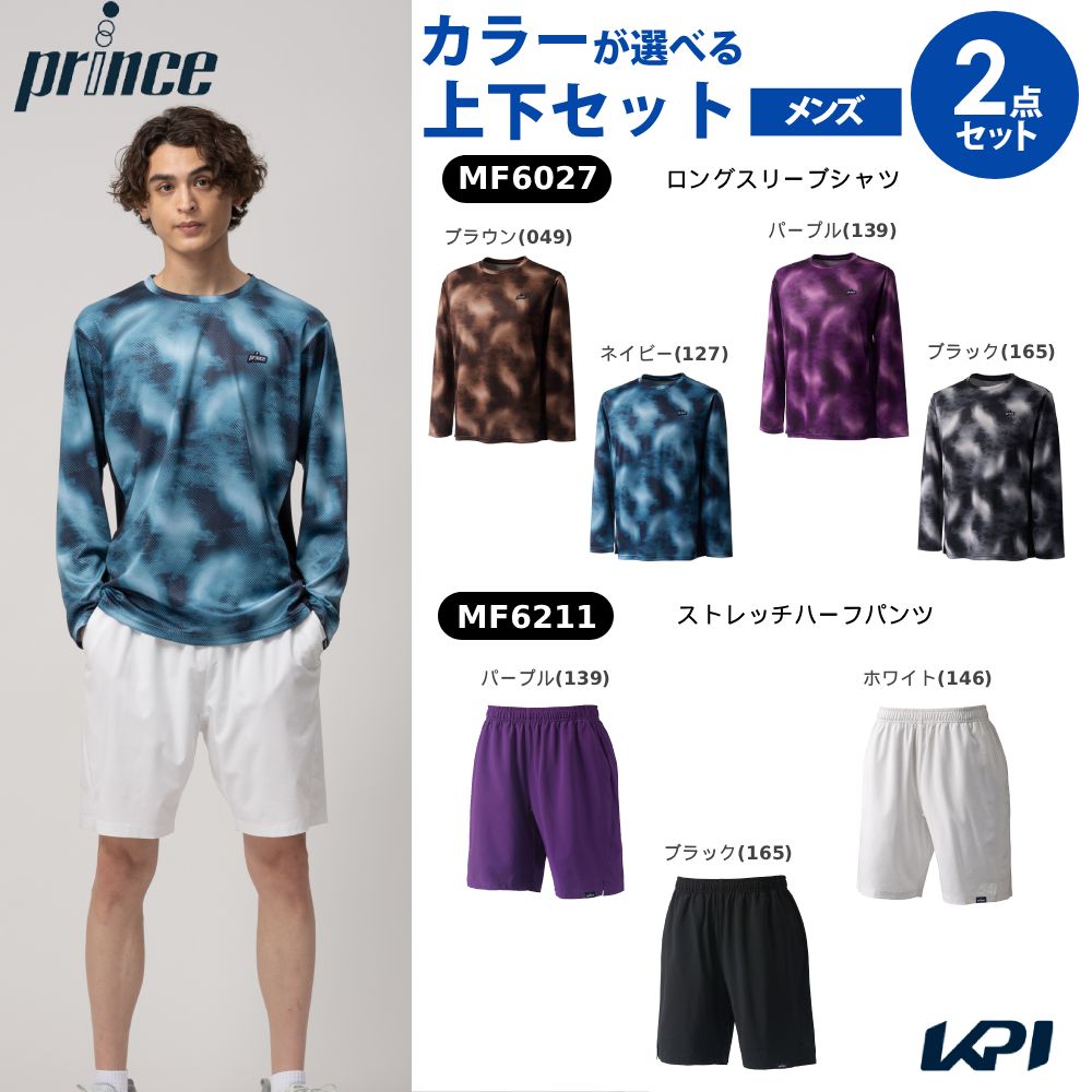 ブラウン(049) ネイビー(127) パープル(139) ブラック(165) パープル(139) ホワイト(146) ブラック(165) メーカー希望小売価格はメーカーカタログに基づいて掲載しています。 ロングスリーブシャツ MF6027：ネオン柄をプリントしたロングスリーブシャツ　脇の切り替えがすっきりとした印象に ストレッチハーフパンツ MF6211：柔らかい伸縮性のあるリサイクルポリエステルを使用したハーフパンツ　裾幅が広く、丈が短めの動きやすいパンツ　股下20cm（Lサイズ） 商品説明 トップス：ロングスリーブシャツ MF6027素材・混率:ソフトメッシュドライ(ポリエステル100％) 機能:吸汗速乾、UPF50、リサイクル 生産国:中国製ボトムス：ストレッチハーフパンツ MF6211素材・混率:ハイゲージストレッチライトEco（ポリエステル86％、ポリウレタン14％） 機能:吸汗速乾、UPF50+、ストレッチ、バドミントン、リサイクル 生産国:中国製 公益財団法人日本バドミントン協会審査合格品 プリンス Prince テニス ウェア テニスウェア 【上下セット】ロングスリーブシャツ×ストレッチハーフパンツ 2026FW 2026新製品 　サイズ表はこちら 単品商品はこちらから！プリンス Prince テニスウェア ユニセックス ロングスリーブシャツ MF6027 2026FW 8月下旬発売予定※予約単品商品はこちらから！プリンス Prince テニスウェア ユニセックス ストレッチハーフパンツ MF6211 2026FW