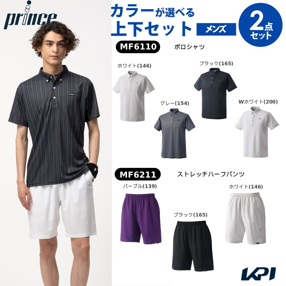 プリンスPrinceテニスウェアメ...