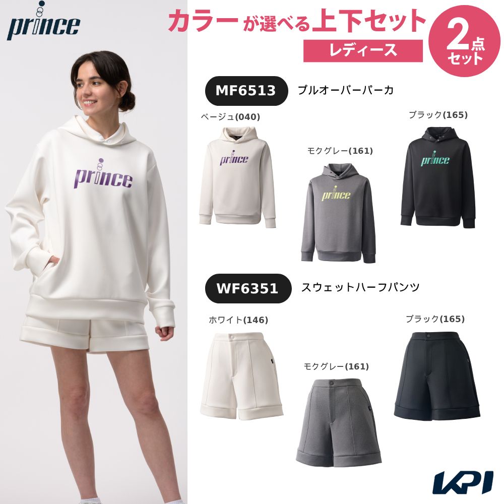 ホワイト(146) モクグレー(161) ブラック(165) ホワイト(146) モクグレー(161) ブラック(165) メーカー希望小売価格はメーカーカタログに基づいて掲載しています。 プルオーバーパーカ MF6513：モッチリとした素材を使用したユニセックス仕様のプルオーバーパーカ　フロントのロゴがアクセントに。 スウェットハーフパンツ WF6351：モッチリとした素材を使用した裾幅広めのハーフパンツ　ユニセックスのパーカーとセットアップ推奨 商品説明 トップス：プルオーバーパーカ MF6513素材を使用したユニセックス仕様のプルオーバーパーカ　フロントのロゴがアクセントに。 商品説明素材・混率:ダンボールニット（ポリエステル90％、ポリウレタン10％） 機能:UVケア、ストレッチ 生産国:中国製ボトムス：スウェットハーフパンツ WF6351素材を使用した裾幅広めのハーフパンツ　ユニセックスのパーカーとセットアップ推奨 商品説明素材・混率:ダンボールニット（ポリエステル90％、ポリウレタン10％） 機能:UVケア、ストレッチ 生産国:中国製 プリンス Prince テニス ウェア テニスウェア 【上下セット】プルオーバーパーカ×スウェットハーフパンツ 2026FW 2026新製品 　サイズ表はこちら 単品商品はこちらから！プリンス Prince テニスウェア ユニセックス プルオーバーパーカ MF6513 2026FW 8月下旬発売予定※予約単品商品はこちらから！プリンス Prince テニスウェア レディース スウェットハーフパンツ WF6351 2026FW 8月下旬発売予定※予約