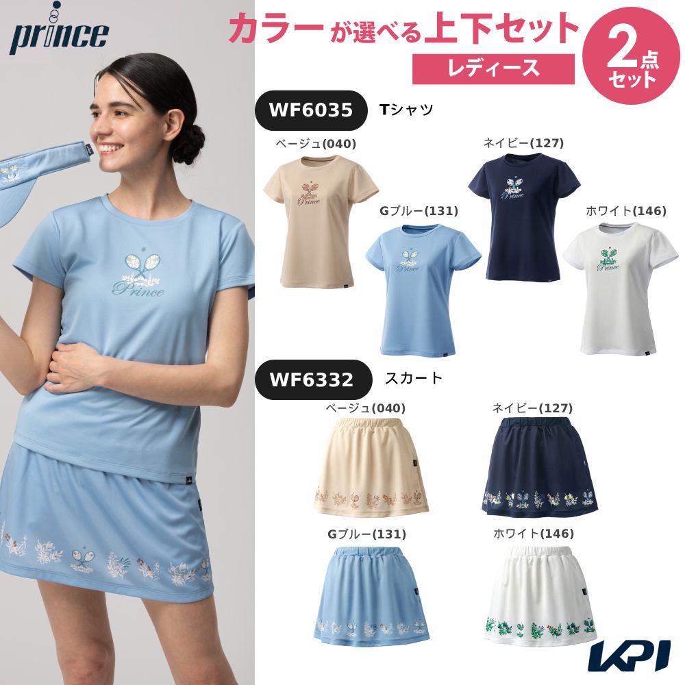 【上下セット】プリンス Prince テニスウェア レディース Tシャツ×スカート WF6035-WF6332 2026FW