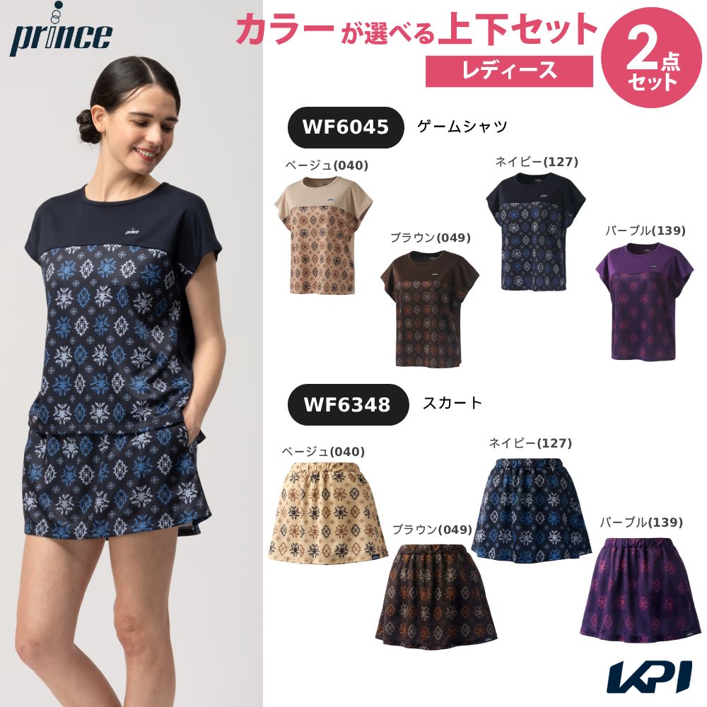 ベージュ(040) ブラウン(049) ネイビー(127) パープル(139) ベージュ(040) ブラウン(049) ネイビー(127) パープル(139) メーカー希望小売価格はメーカーカタログに基づいて掲載しています。 ゲームシャツ WF6045：スノーフレーク柄を使用したゲームシャツ　シルエットを拾いにくいバックスタイルがポイント スカート WF6348：スノーフレーク柄をプリントしたスカート　一枚で季節感を演出できるアイテム 商品説明 トップス：ゲームシャツ WF6045素材・混率:ソフトメッシュドライ(ポリエステル100％) 機能:吸汗速乾、UPF50、バドミントン、リサイクル 生産国:中国製ボトムス：スカート WF6348素材・混率:ソフトメッシュドライ(ポリエステル100％) 機能:吸汗速乾、UPF50、バドミントン、制電、リサイクル 生産国:中国製 公益財団法人日本バドミントン協会審査合格品 プリンス Prince テニス ウェア テニスウェア 【上下セット】ゲームシャツ×スカート 2026FW 2026新製品 　サイズ表はこちら 単品商品はこちらから！プリンス Prince テニスウェア レディース ゲームシャツ WF6045 2026FW 8月下旬発売予定※予約単品商品はこちらから！プリンス Prince テニスウェア レディース スカート WF6348 2026FW 8月下旬発売予定※予約