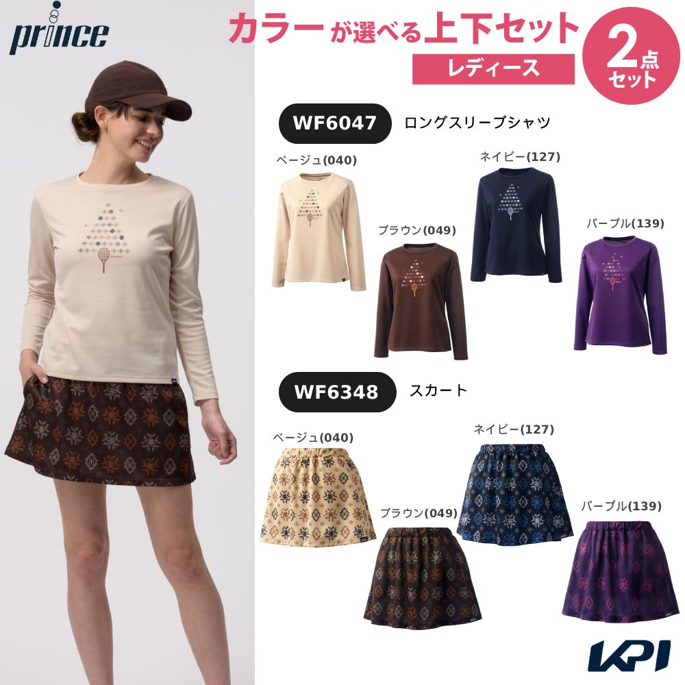 【上下セット】プリンス Prince テニスウェア レディース ロングスリーブシャツ×スカート WF6047-WF6348 2026FW「エントリーでバイザープレゼント」