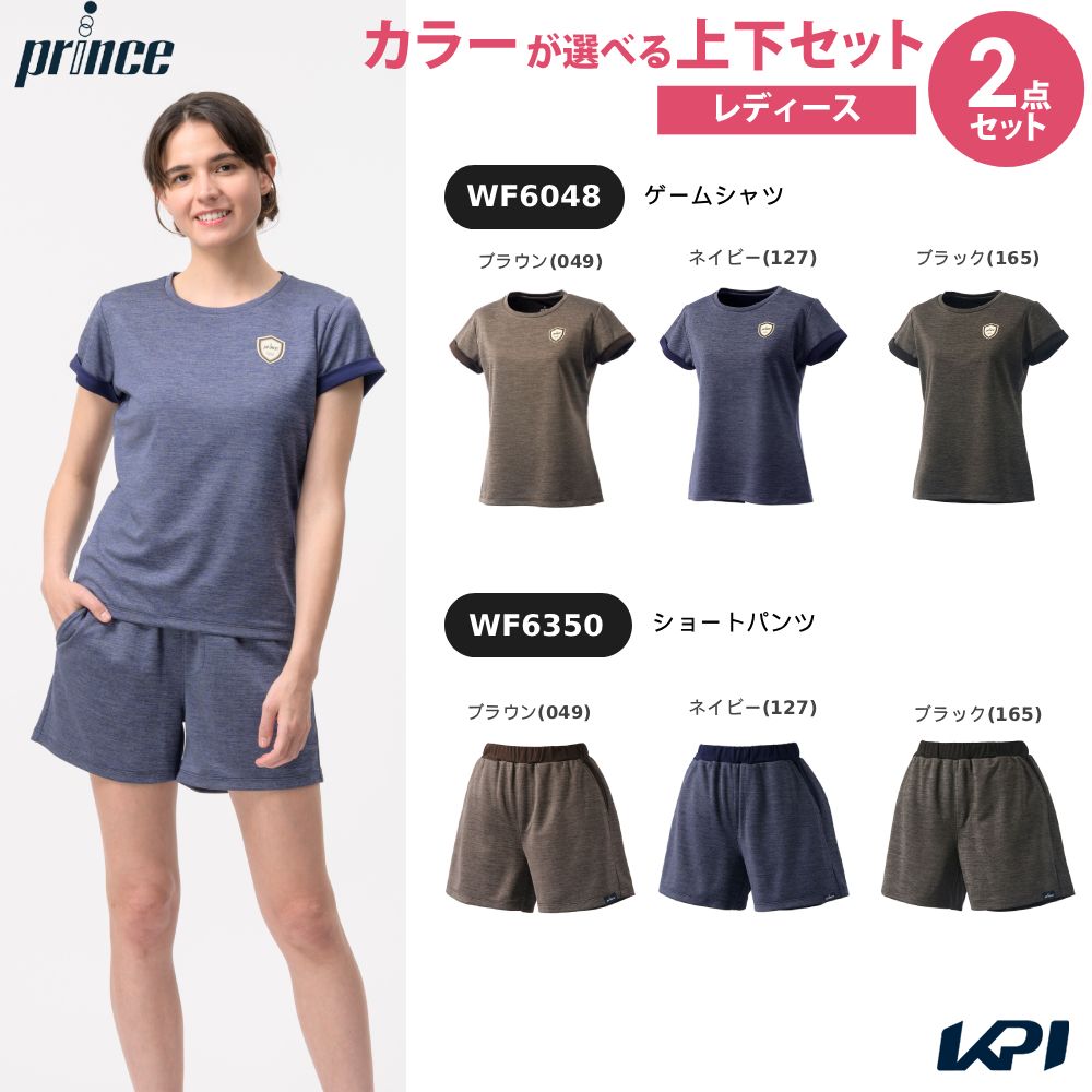 【上下セット】プリンス Prince テニスウェア レディース ゲームシャツ×ショートパンツ WF6048-WF6350 2026FW「エントリーでバイザープレゼント」