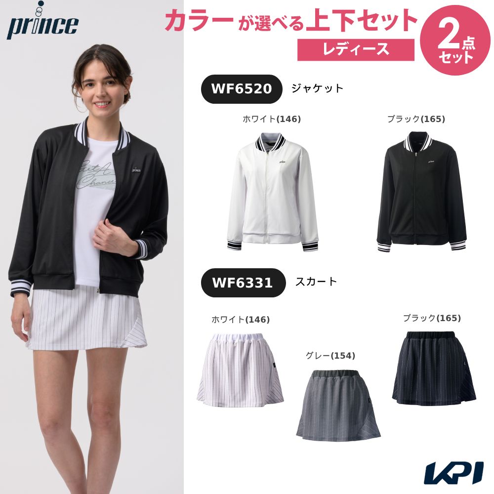 ホワイト(146) ブラック(165) ホワイト(146) グレー(154) ブラック(165) メーカー希望小売価格はメーカーカタログに基づいて掲載しています。 ジャケット WF6520： 伸縮性のあるポンチ素材を使用した羽織りやすいジャケット　背中に入った大きなプリントがアクセントに スカート WF6331： モノトーンストライプ柄のスカート　フロントはシンプルでバックスタイルがフレアのシルエットに拘ったアイテム　遮熱生地使用 商品説明 トップス：ジャケット WF6520素材・混率:ライトポンチ（ポリエステル92％、ポリウレタン8％） 機能:吸汗速乾、UPF30 、ストレッチ 生産国:中国製ボトムス：スカート WF6331素材・混率:ヒートプルーフピンメッシュ（ポリエステル100％） 機能:吸汗速乾、UPF50+、接触冷感、遮熱、制電 生産国:中国製 プリンス Prince テニス ウェア テニスウェア 【上下セット】ジャケット×スカート 2026FW 2026新製品 　サイズ表はこちら 単品商品はこちらから！プリンス Prince テニスウェア レディース ジャケット WF6520 2026FW単品商品はこちらから！プリンス Prince テニスウェア レディース スカート WF6331 2026FW