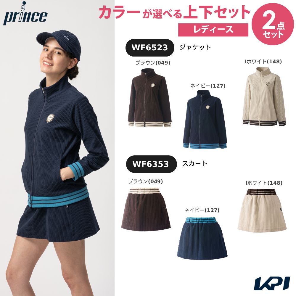 ブラウン(049) ネイビー(127) Iホワイト(148) ブラウン(049) ネイビー(127) Iホワイト(148) メーカー希望小売価格はメーカーカタログに基づいて掲載しています。 ジャケット WF6523：手触りのよいニットコーデュロイ素材のジャケット　胸元のワッペンと袖・裾のリブがポイント スカート WF6353：手触りのよいニットコーデュロイ素材を使用したスカート　どんなアイテムにも合わせやすく一枚で季節感を演出できる万能アイテム 商品説明 トップス：ジャケット WF6523素材・混率:ニットコーデュロイ（ポリエステル100％） 機能:UVケア 生産国:中国製ボトムス：スカート WF6353素材・混率:ニットコーデュロイ（ポリエステル100％） 機能:UVケア、制電 生産国:中国製 プリンス Prince テニス ウェア テニスウェア 【上下セット】ジャケット×スカート 2026FW 2026新製品 　サイズ表はこちら 単品商品はこちらから！プリンス Prince テニスウェア レディース ジャケット WF6523 2026FW 9月下旬発売予定※予約単品商品はこちらから！プリンス Prince テニスウェア レディース スカート WF6353 2026FW 9月下旬発売予定※予約