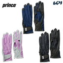 『即日出荷』プリンス Prince テニス手袋・グローブ レディース サラカラ ネイルスルーアナアキロンググローブ (両手セット) PG988