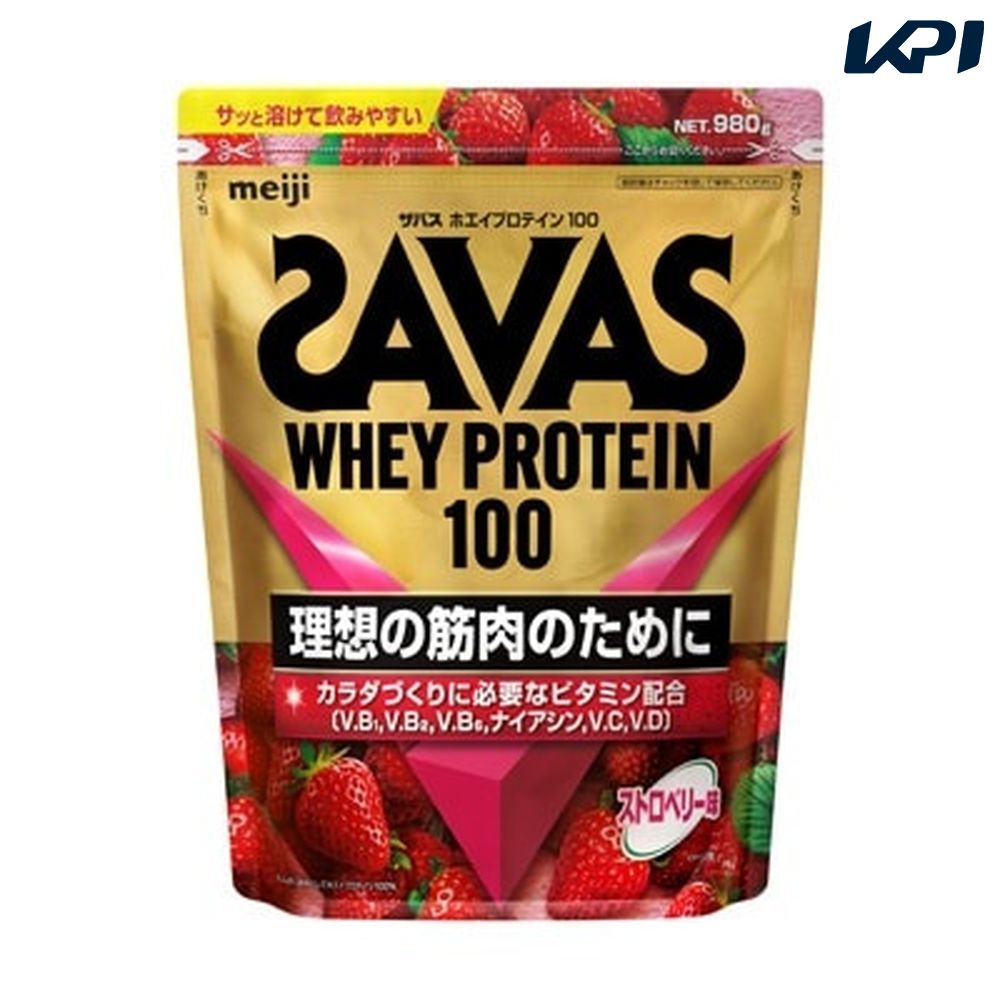 『即日出荷』 SAVAS ザバス ホエイプロテイン100 ストロベリー味 980g 2633079 健康・ボディケア