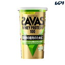 健康・ボディケアその他 SAVAS ザバス ホエイプロテイン100 抹茶風味 280g CZ7464 8月中旬発売予定※予約