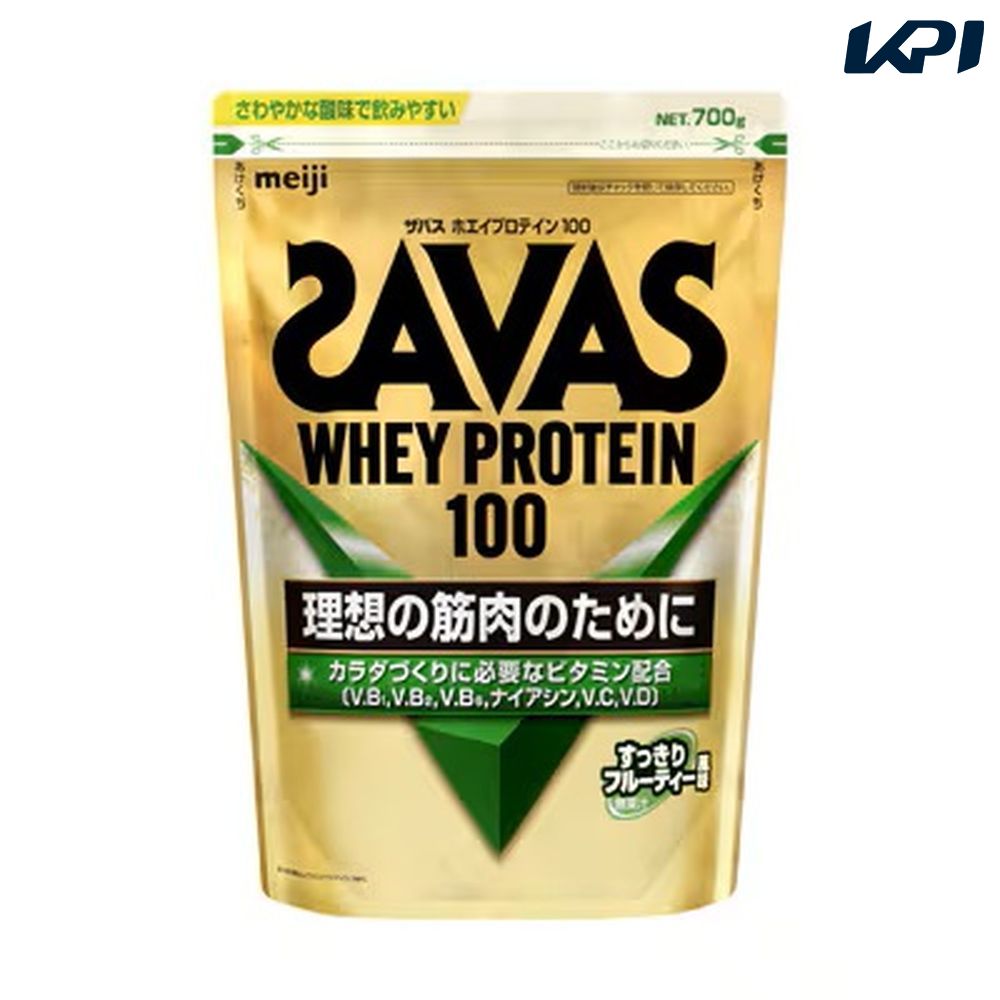 『即日出荷』 SAVAS ザバス ホエイプロテイン100 すっきりフルーティー風味 700g CZ7485 健康・ボディケア