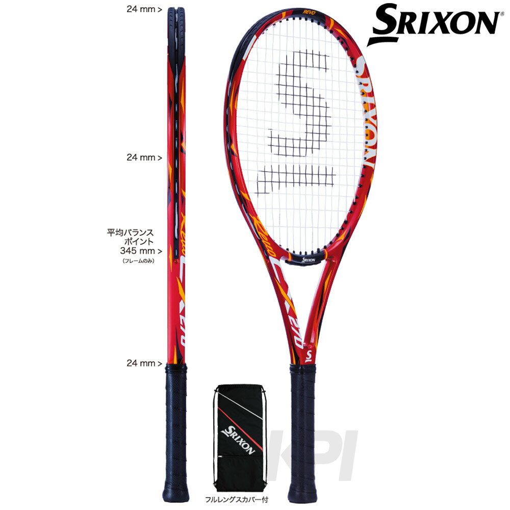 「あす楽対応」「ガット張り上げ済」SRIXON（スリクソン）「REVO CX 270（レヴォ CX 270） SR21507」ジュニアテニスラケット 『即日出荷』