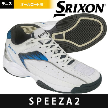 【365日出荷】「あす楽対応」スリクソン SRIXON テニスシューズ ユニセックス SPEEZA2 ALL COURT スピーザ2 オールコート用テニスシューズ SRS-670 SRS670WB 『即日出荷』