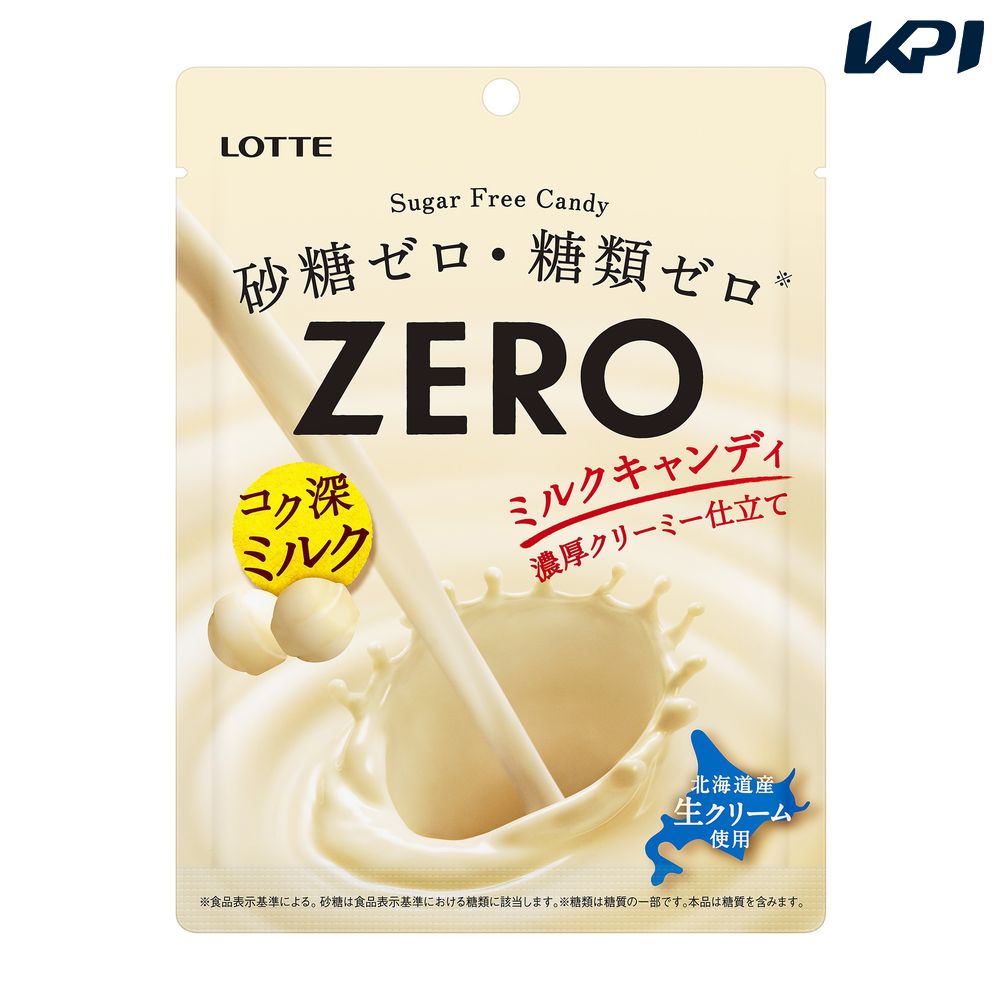 ロッテ商事 ゼロミルクキャンディ 袋（50g×20袋） SSJM-057721