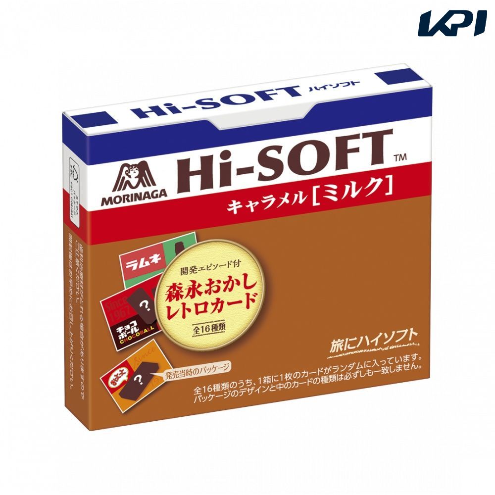 森永製菓 ハイソフト ミルク（12粒×120箱） SSJM-059111