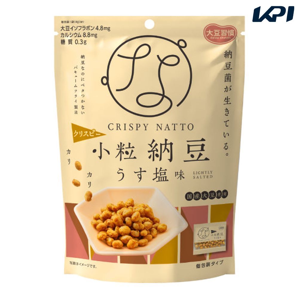 MDホ−ルディングス 大豆習慣 クリスピー小袋納豆 うす塩味 96袋（8袋入り×96袋） SSJM-065420