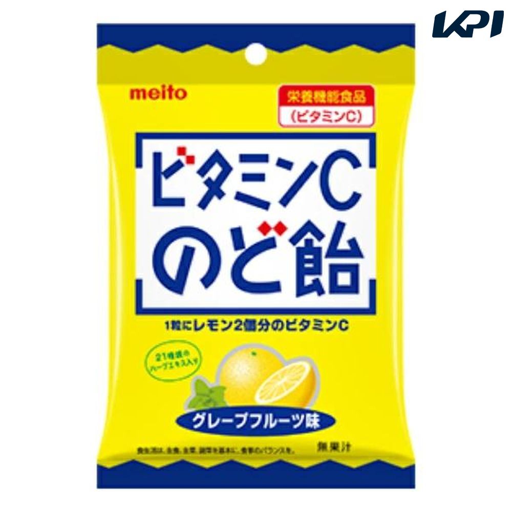 meito ビタミンCのど飴（53g×60袋） SSJM-066476