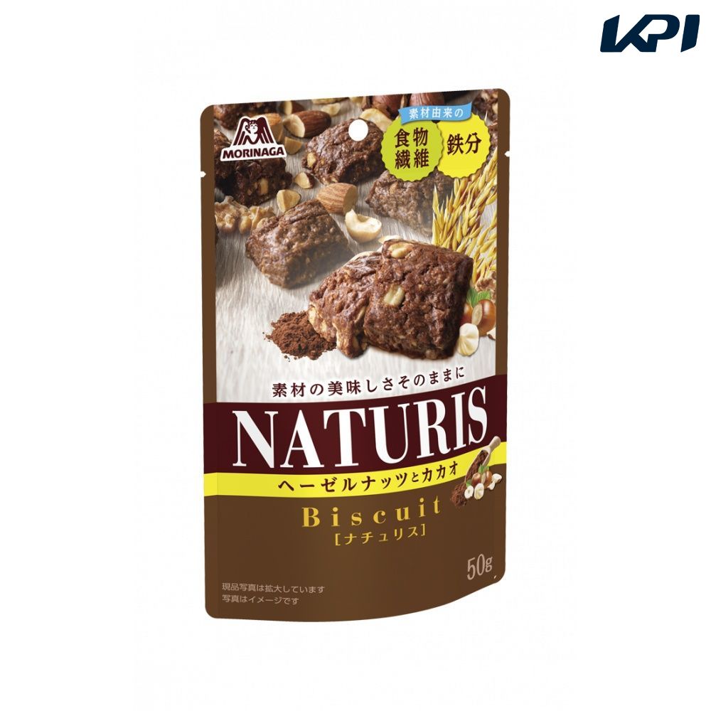 森永製菓 ナチュリス ヘーゼルナッツとカカオ（50g×64袋） SSJM-068870